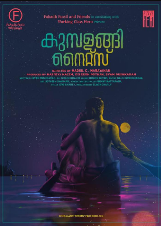 مشاهدة فيلم Kumbalangi Nights 2019 مترجم