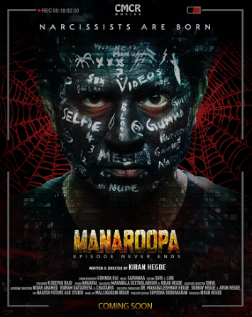 مشاهدة فيلم Manaroopa 2019 مترجم