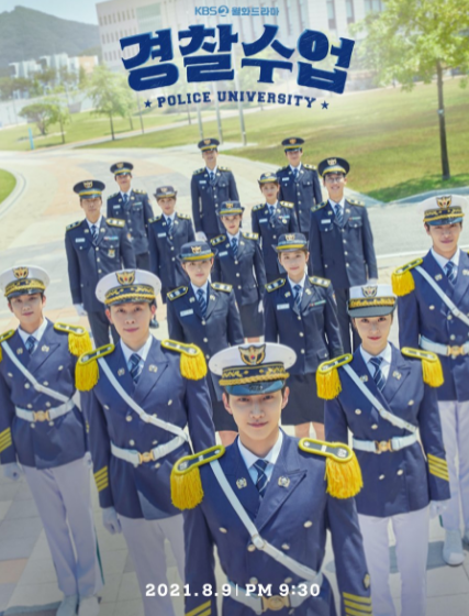 Police University ح5 مسلسل جامعة الشرطة الحلقة 5 مترجمة