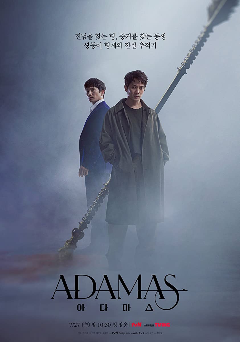 Adamas ح14 مسلسل أداماس الحلقة 14 مترجمة