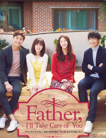 Father I’ll Take Care of You ح1 مسلسل أبي سأعتني بك الحلقة 1 مترجمة