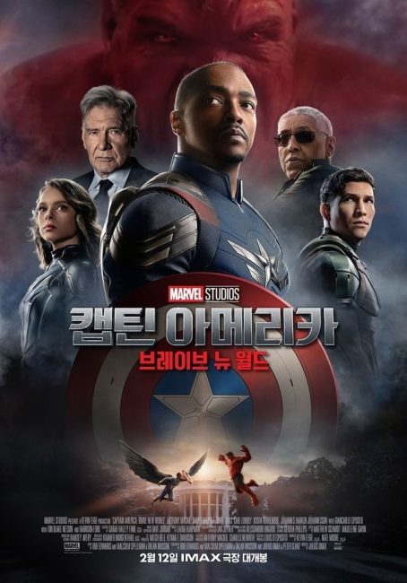 مشاهدة فيلم Captain America: Brave New World 2025 مترجم