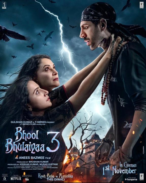 فيلم المتاهة Bhool Bhulaiyaa 3 مترجم